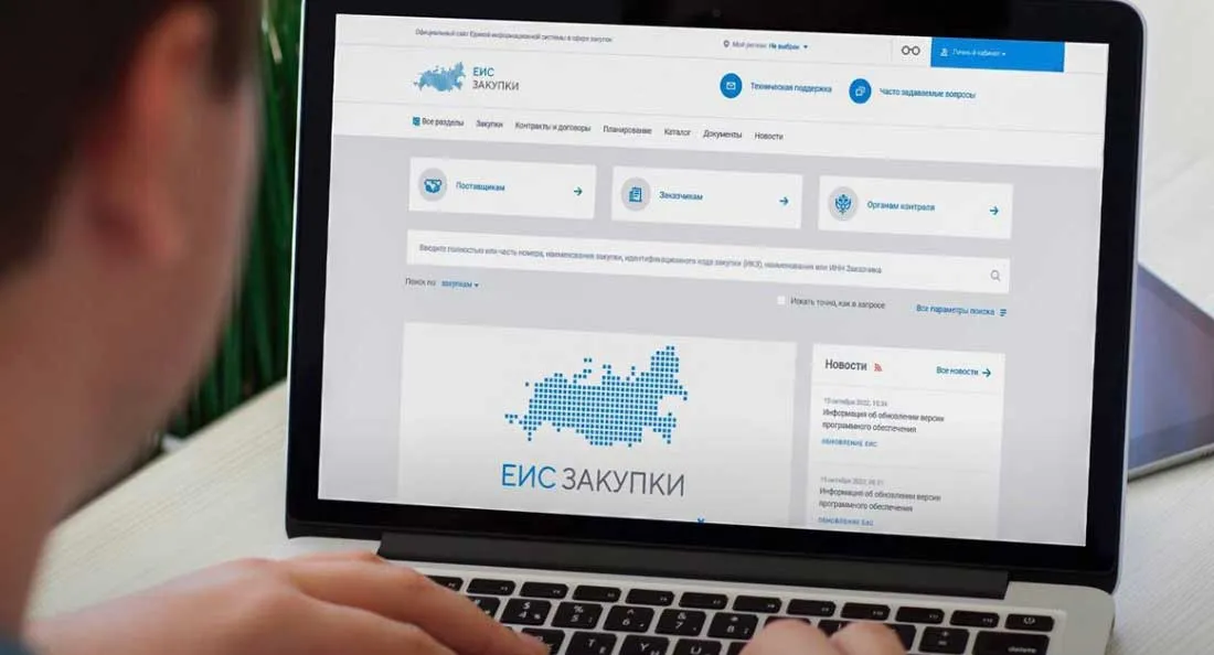 География участия бизнеса расширяется